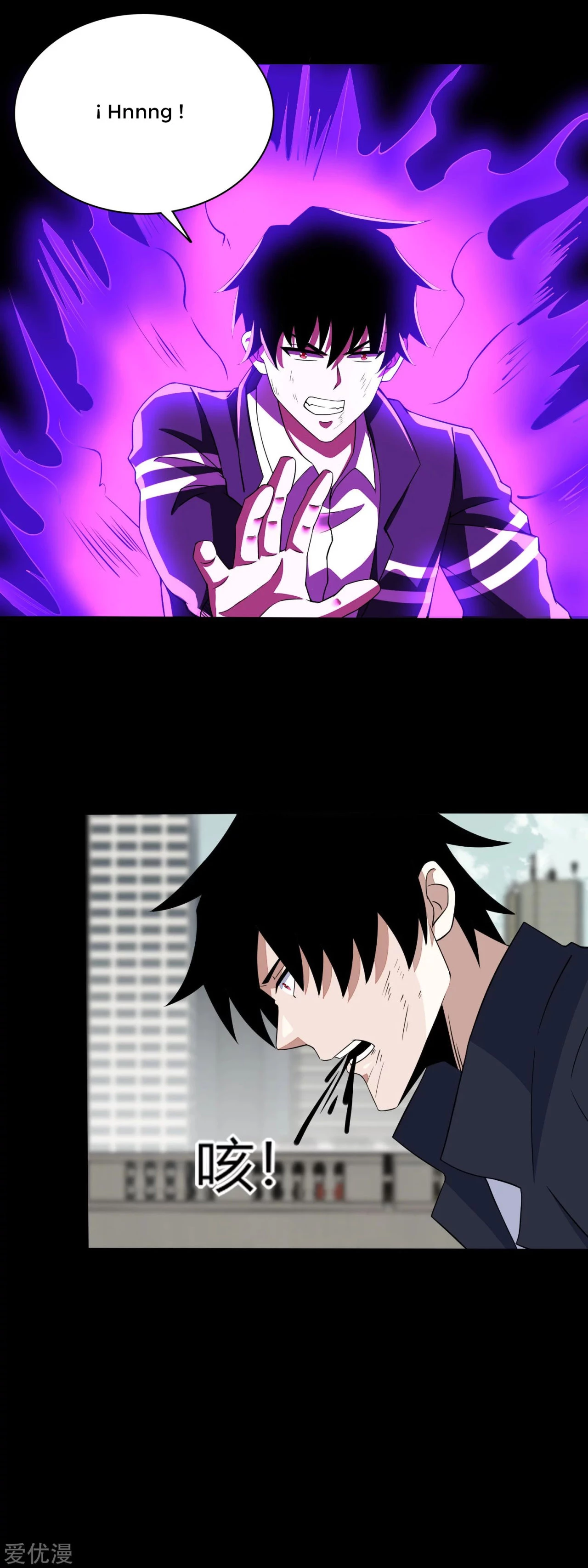 El rey del apocalipsis > Capitulo 81 > Page 41